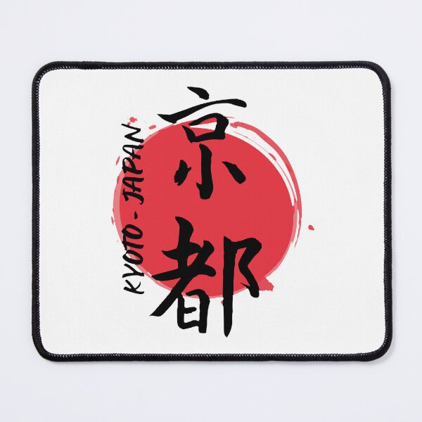 Item preview, Kyoto, Japan designed and sold by Rhu Creations.