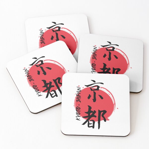 Item preview, Kyoto, Japan designed and sold by Rhu Creations.