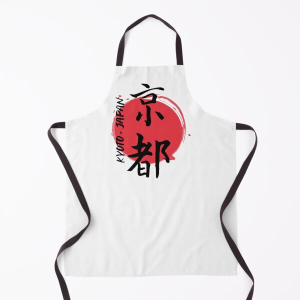 Item preview, Kyoto, Japan designed and sold by Rhu Creations.
