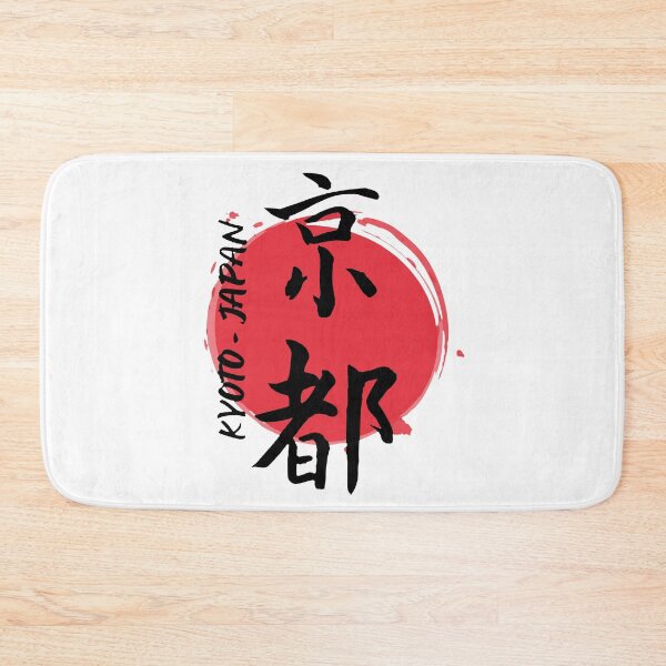 Item preview, Kyoto, Japan designed and sold by Rhu Creations.