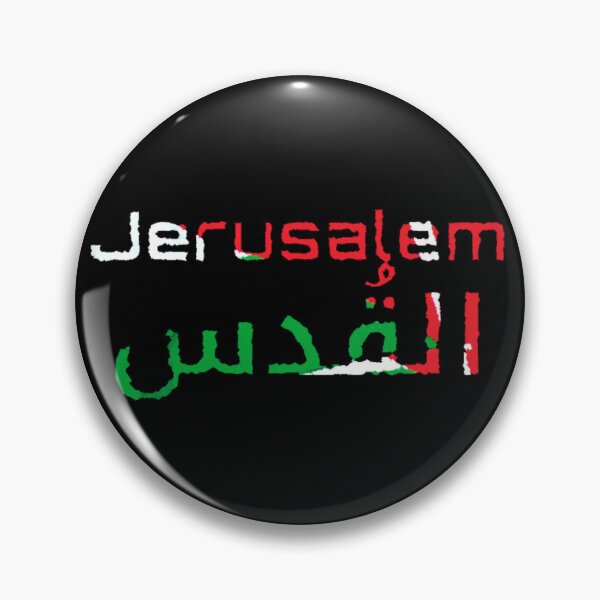 Item preview, Jerusalem / Al Quds Palestine Flag designed and sold by Tony Cisse.