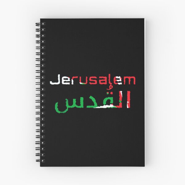 Item preview, Jerusalem / Al Quds Palestine Flag designed and sold by Tony Cisse.