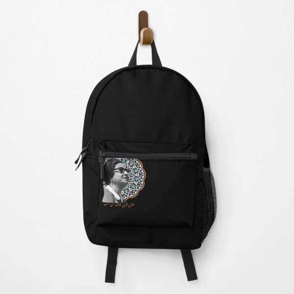 Item preview, umm kulthum arabic music art Classic designed and sold by ArnulfoKozey.
