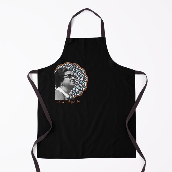Item preview, umm kulthum arabic music art Classic designed and sold by ArnulfoKozey.