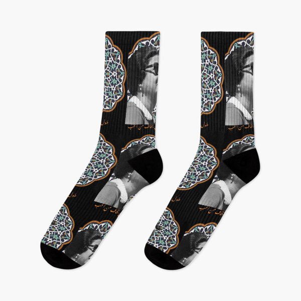Item preview, umm kulthum arabic music art Classic designed and sold by ArnulfoKozey.