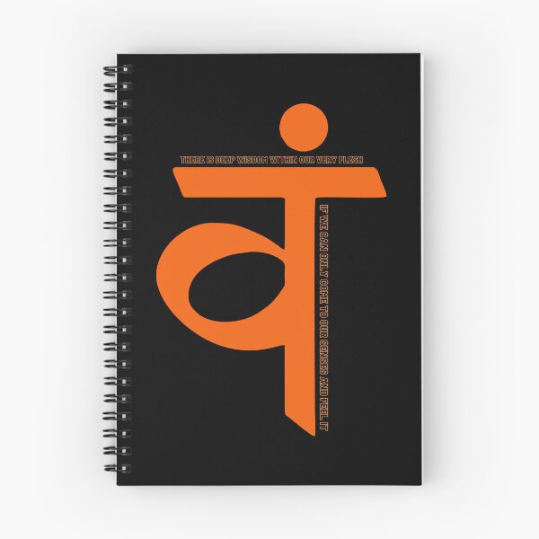 Item preview, Sacral Chakra 2 designed and sold by aprajoos.