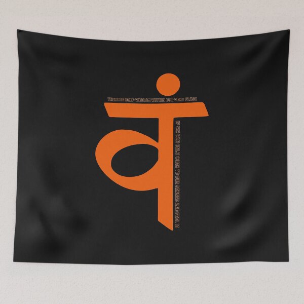Item preview, Sacral Chakra 2 designed and sold by aprajoos.