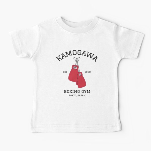 Item preview, Kamogawa Boxing Gym Design designed and sold by BeachHouseArt.