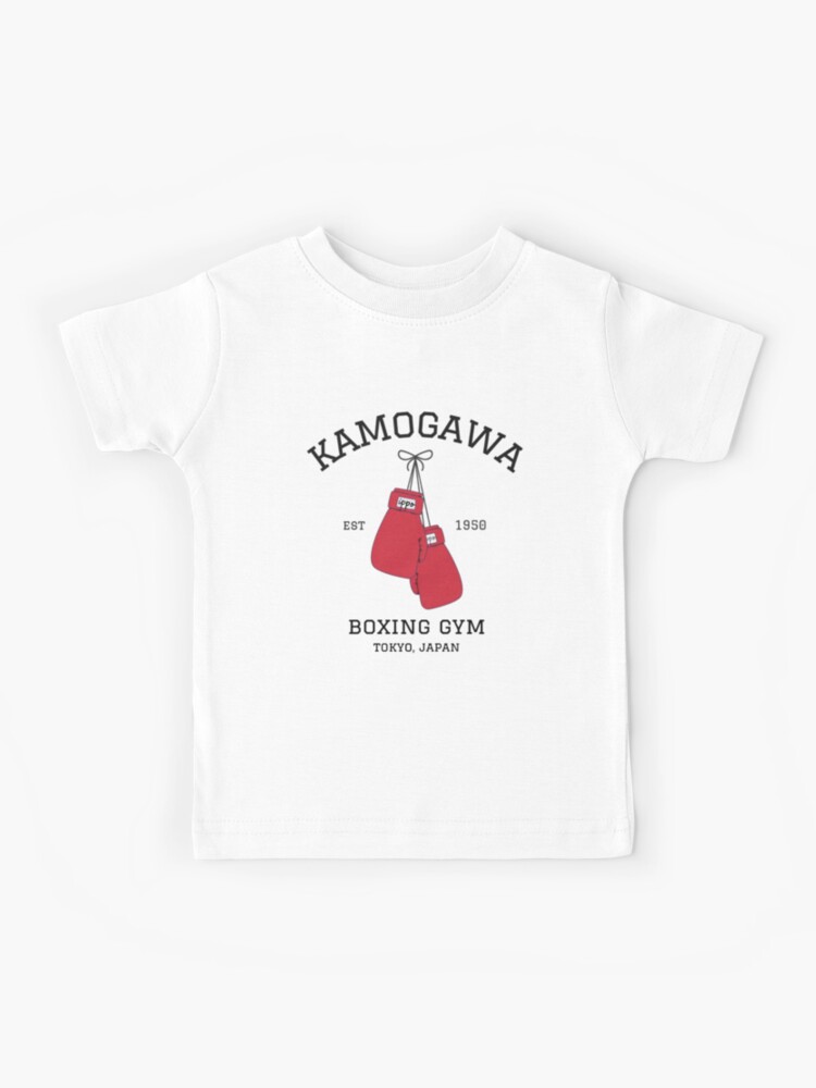 Kamogawa Boxing Gym Design Kids T-Shirt for Sale by BeachHouseArt