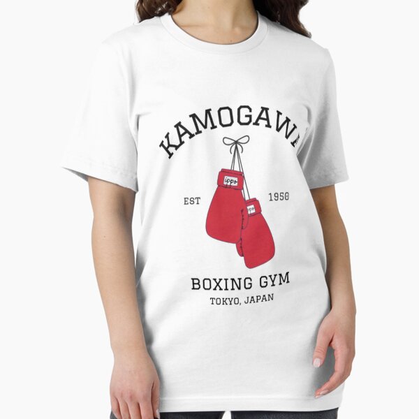 Item preview, Kamogawa Boxing Gym Design designed and sold by BeachHouseArt.