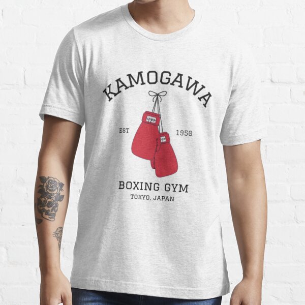 17+ Kamogawa Boxing Gym Shirt