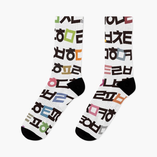 Item preview, Korean language (Korean Alphabet) designed and sold by kims-club.