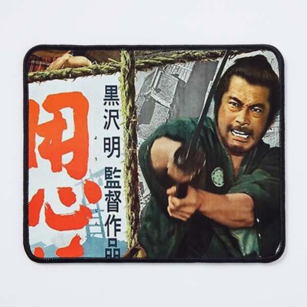 Item preview, Yojimbo poster designed and sold by lindaevanss.