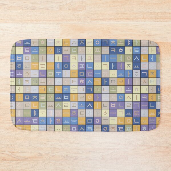 Item preview, Korean language (Korean Alphabet) designed and sold by kims-club.