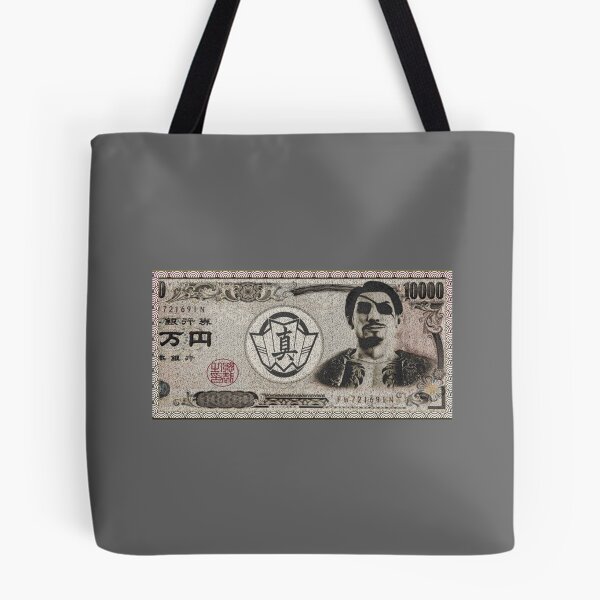 Item preview, ¥10,000 Majima Note designed and sold by GiordanofDamico.