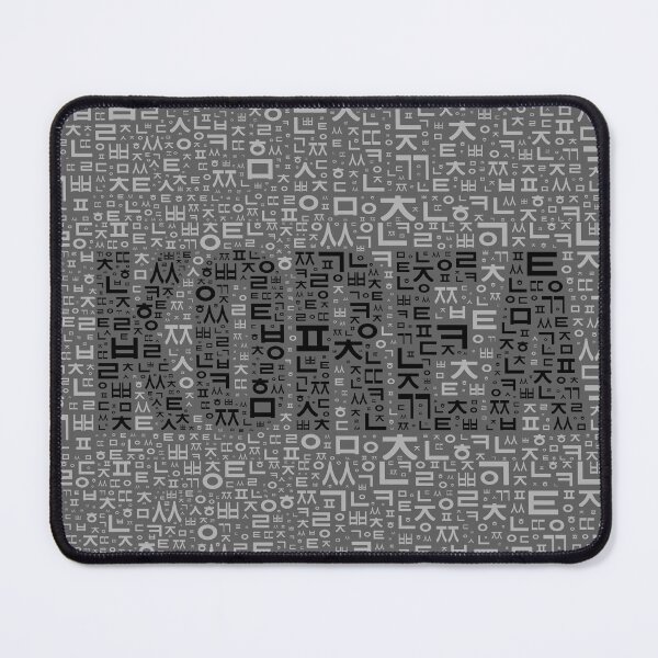Item preview, Korean language (Korean Alphabet) designed and sold by kims-club.