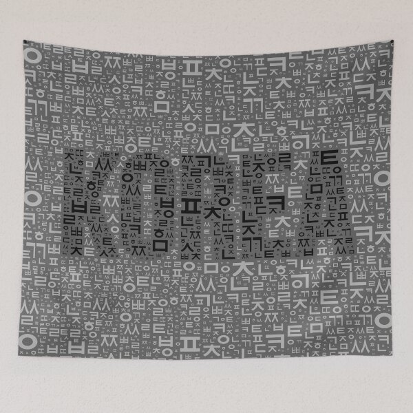 Item preview, Korean language (Korean Alphabet) designed and sold by kims-club.