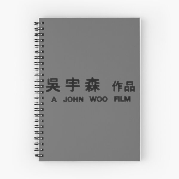 Item preview, A John Woo FIlm Classic designed and sold by EnricofCoppola.