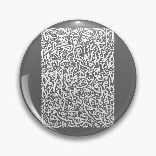 Item preview, Abstract Arabic calligraphy artwork Active designed and sold by GiuliofMariani.