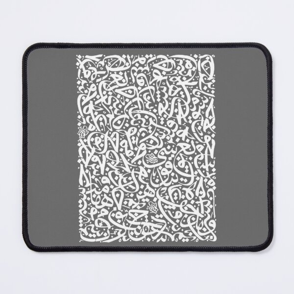 Item preview, Abstract Arabic calligraphy artwork Active designed and sold by GiuliofMariani.