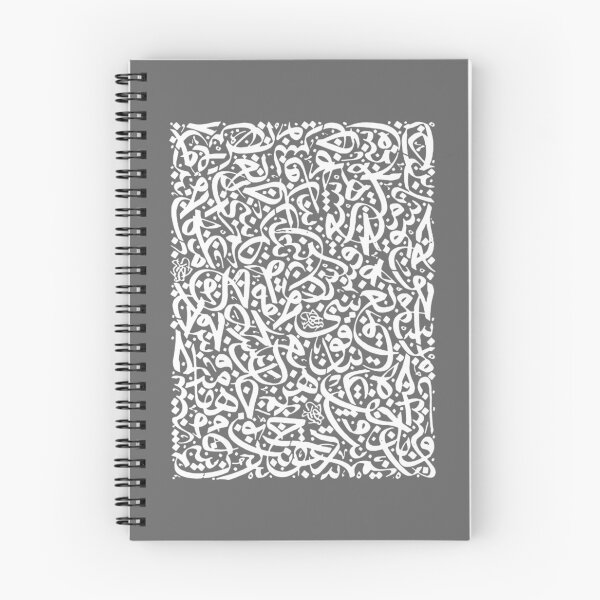 Item preview, Abstract Arabic calligraphy artwork Active designed and sold by GiuliofMariani.