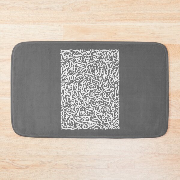 Item preview, Abstract Arabic calligraphy artwork Active designed and sold by GiuliofMariani.