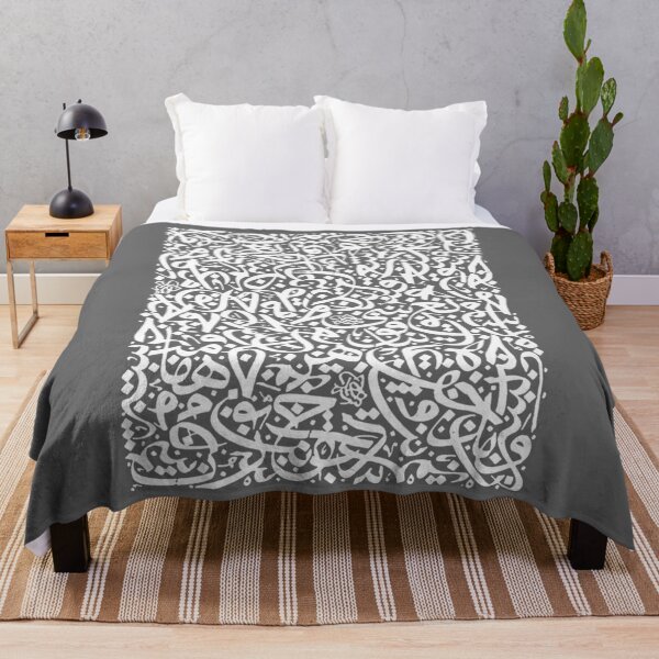 Item preview, Abstract Arabic calligraphy artwork Active designed and sold by GiuliofMariani.