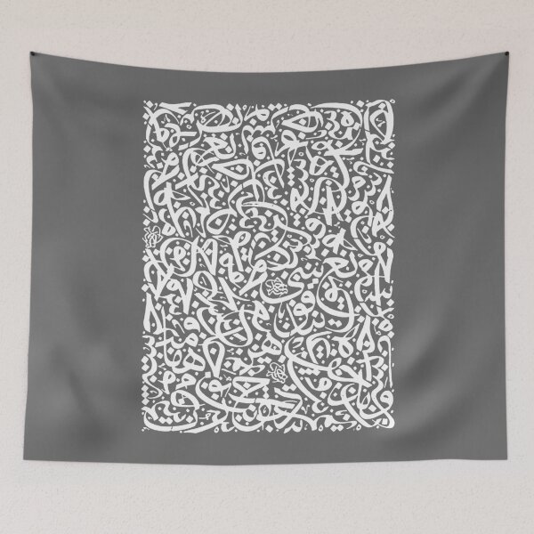 Item preview, Abstract Arabic calligraphy artwork Active designed and sold by GiuliofMariani.