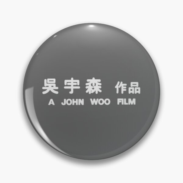 Item preview, A John Woo FIlm designed and sold by EnricofCoppola.