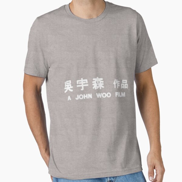 A John Woo FIlm Essential T-Shirt