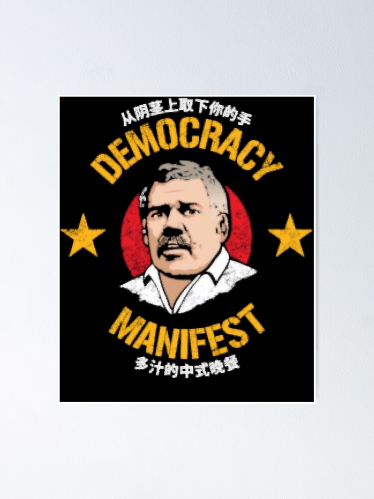 "Poster Democracy Manifest Vintage Retro" Poster for Sale by