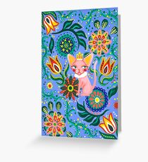Sphynx Pattern Greeting Card