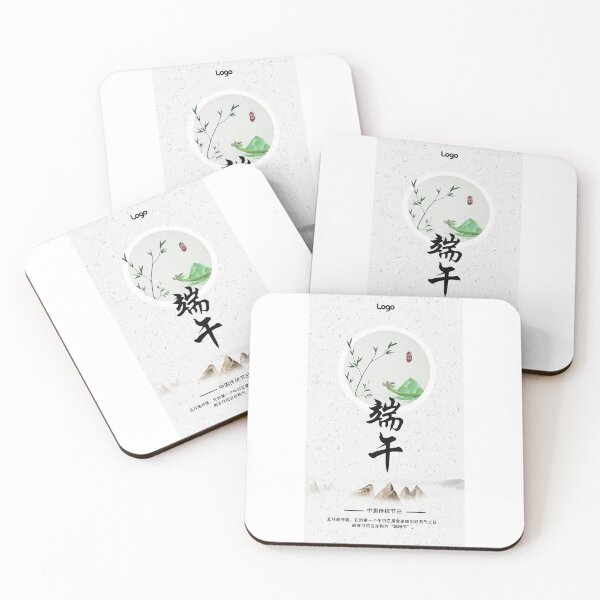 Item preview, Dragon Boat Festival Customs Ink Dragon Boat Pictures · designed and sold by zenger2021.