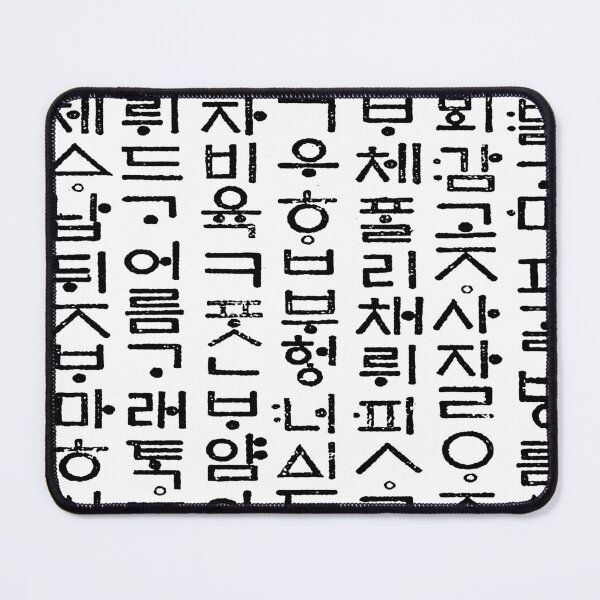 Item preview, Korean language (Hun-Min-Jeong-Eum) designed and sold by kims-club.
