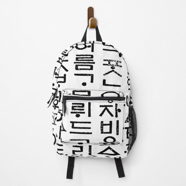 Item preview, Korean language (Hun-Min-Jeong-Eum) designed and sold by kims-club.