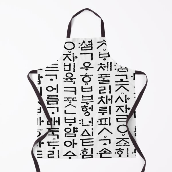 Item preview, Korean language (Hun-Min-Jeong-Eum) designed and sold by kims-club.