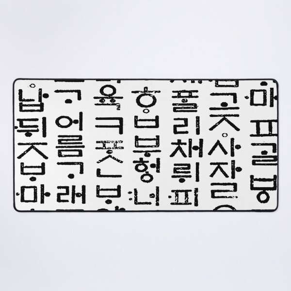 Item preview, Korean language (Hun-Min-Jeong-Eum) designed and sold by kims-club.