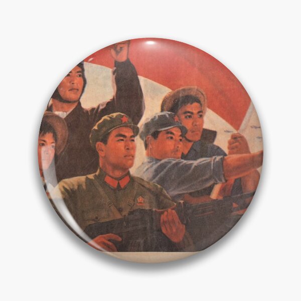 Aperçu de l'œuvre Chinese Propaganda Poster créée et vendue par Presly.