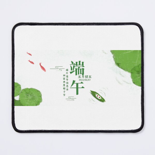 Item preview, Chinese style Dragon Boat Festival traditional festival background material picture. designed and sold by zenger2021.