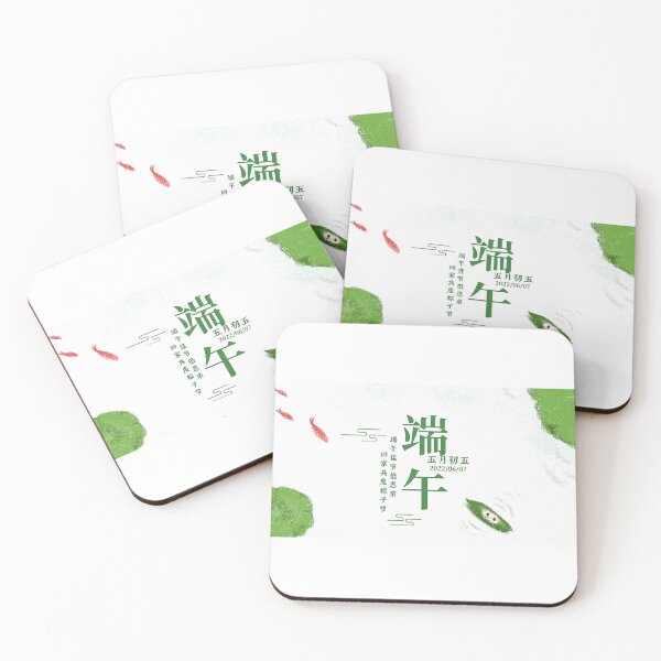 Item preview, Chinese style Dragon Boat Festival traditional festival background material picture. designed and sold by zenger2021.