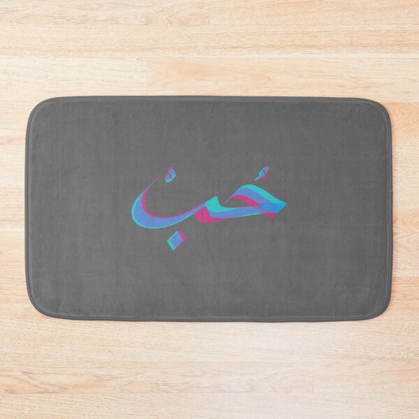 Item preview, Love - Houb  حب Classic designed and sold by CarlofGrassi.