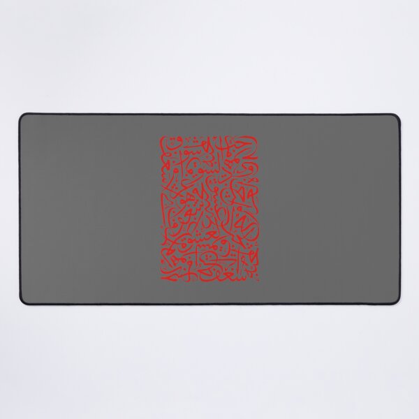 Item preview, love words Arabic calligraphy artwork Classic designed and sold by CarlofGrassi.