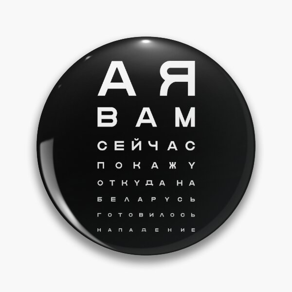 Item preview, Alexander Lukashenko Quote meme dark designed and sold by BeardyGraphics.