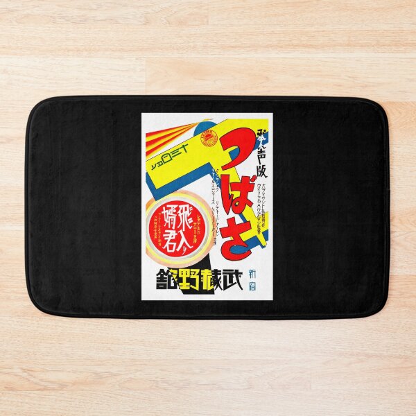 Item preview, Wings 1929 Japanese Movie Poster Racerback Tank Top designed and sold by lelaalicesr.