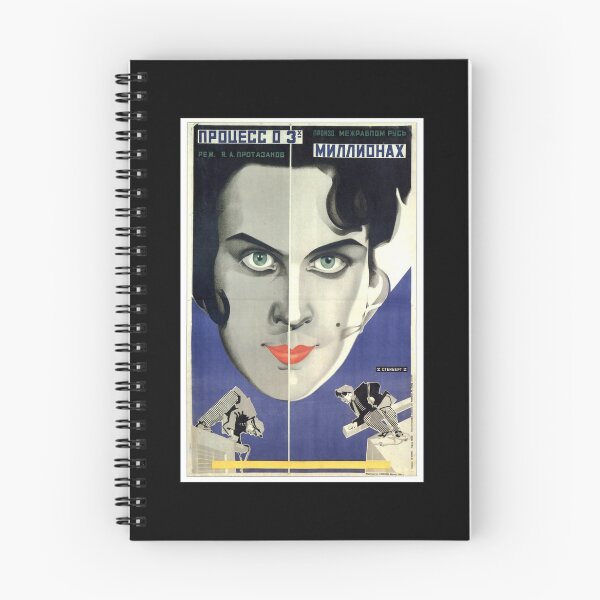 Item preview, Retro 1926 Stenberg Stenberg Process Treh Millionah Protazanov Poster designed and sold by donniejeanjr6.