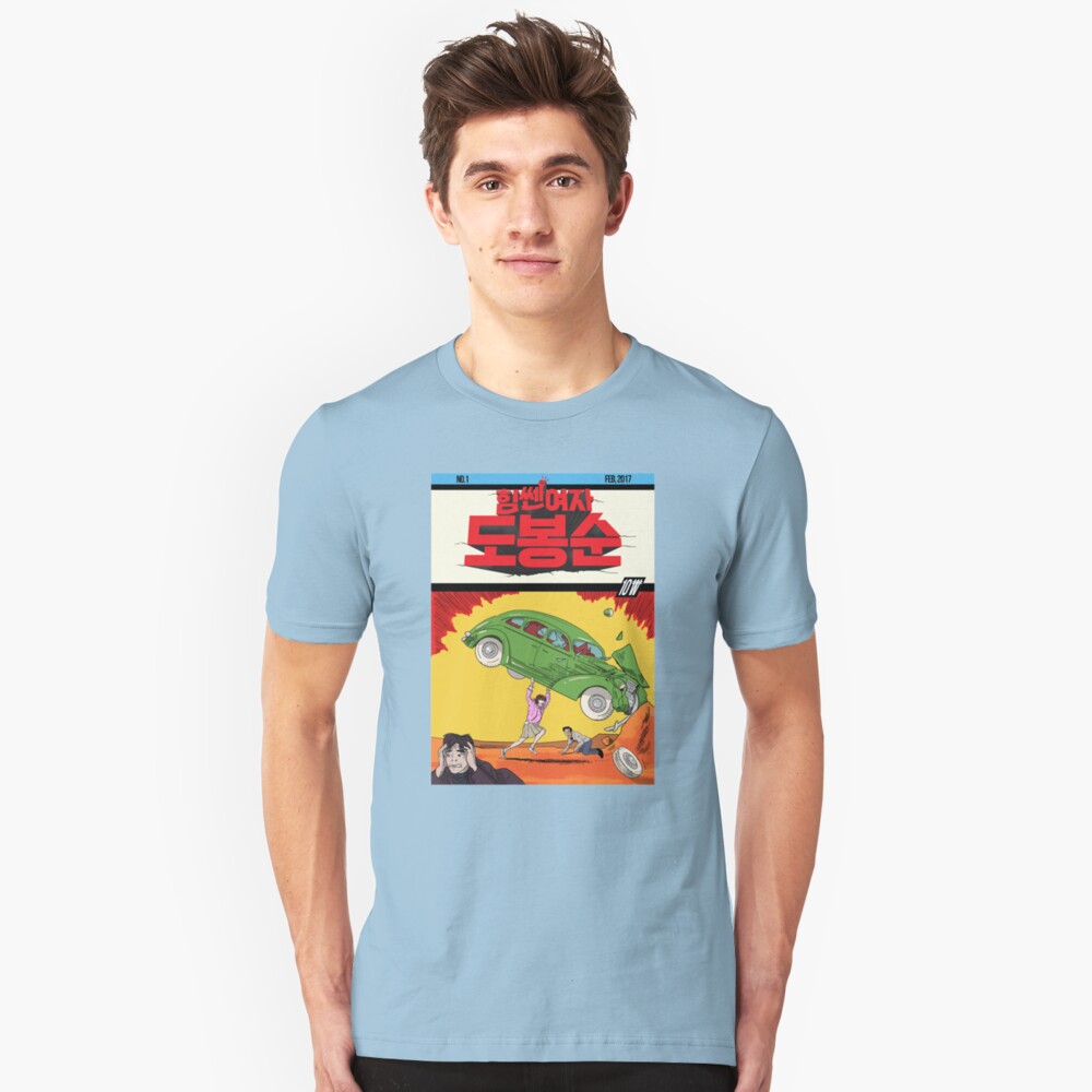Do Bong-Soon Korean Slim Fit T-Shirt