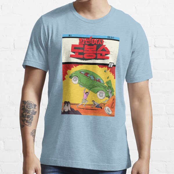 Do Bong-Soon Korean Essential T-Shirt