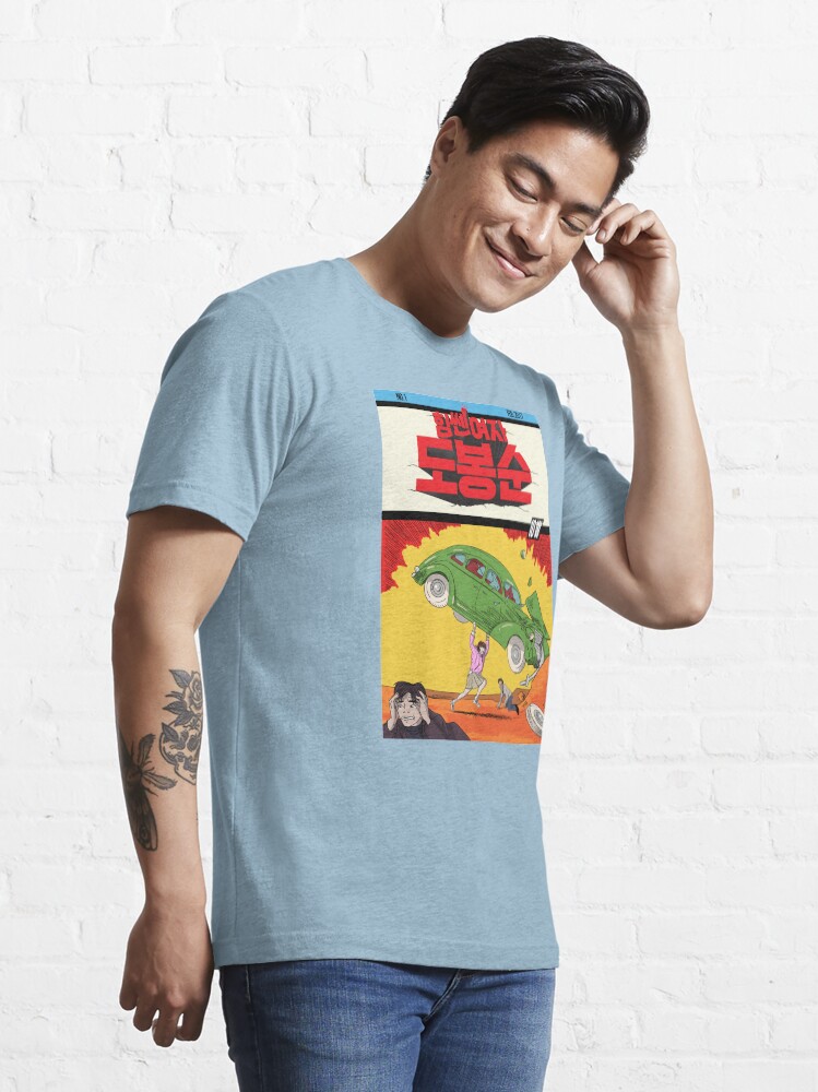 Alternate view of Do Bong-Soon Korean Essential T-Shirt