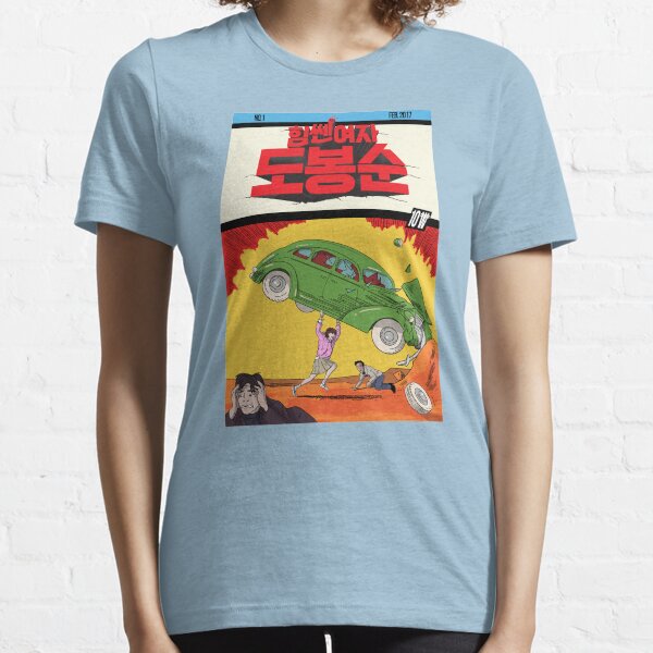 Do Bong-Soon Korean Essential T-Shirt