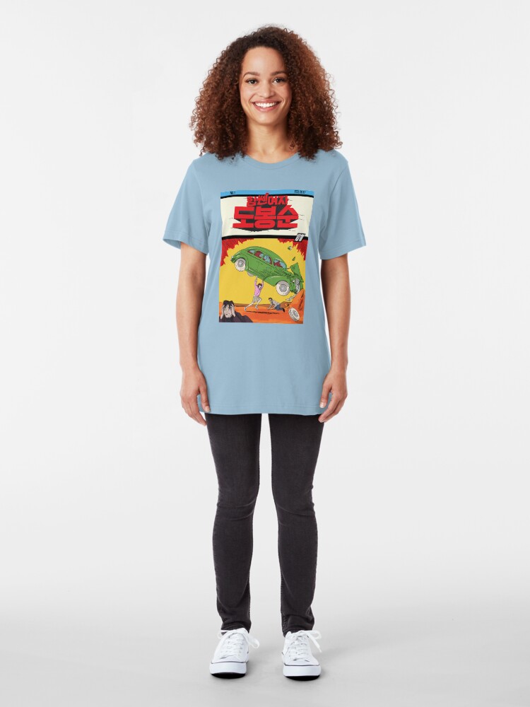 Alternate view of Do Bong-Soon Korean Slim Fit T-Shirt